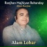 Alam Lohar