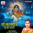 Ripali Raj