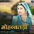 Poonam Rajasthani