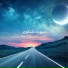 Adel Rayan
