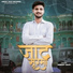Anndy Jaat