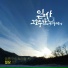 Won-jin Jung