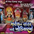 Rekha Rathod