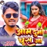 Sony Singh, Punita Priya