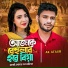 Ak Ataur