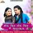 DILIP RAY
