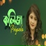 Subnum Mustary Priyanka