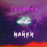 Levaeva