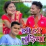 Savitri Kumari feat. Raghu totwa