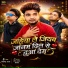 Jitendra Raja
