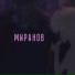 Miranov
