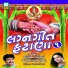 Bipin Sathiya, Jayshreeben Bhojaviya