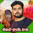 Devender MM feat. Sonika Singh