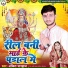Ankit Bharadwaj