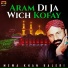 Mewa Khan Kaleri