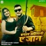 Masuriya Mel Yadav, Prabha Raj