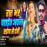 Aftab Sarkar, Aaisa Raj