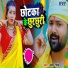 Samar Singh