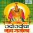 Shakuntala Jadhav