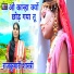 Rajkumari Shastri