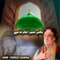 Arif Feroz Qawal