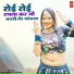 Parasram Bhadana