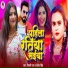 Shilpi Raj, Sarvesh Singh