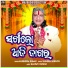 Narendra Kumar