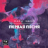 RAFU NADO [drivemusic.me]