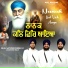 Bhai Satveer Singh Ji