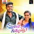 Lavanya Potharaju, Puduri Sanjeev