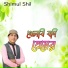 Shimul Shil