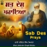 Bhai Jatinder Singh Khiala