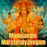 Spiritual Harindu