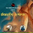 Rajarshi Bhattacharya