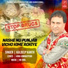 Kuldeep Kanth