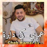 Cheb Ramzi 31