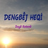 Dengbej Heqi
