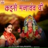Neelu Dongre