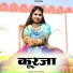 Gero Jakhar