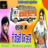 Manraj Gurjar
