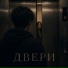 Слава Гордон