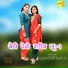 Asmeena
