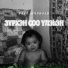 Олег Мункуев