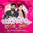 Sandhyarani Pattajoshi, Ruku Suna