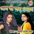 Shastri Laxmi Yadav