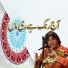 Faiz Ali Faiz