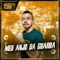 MC MTS