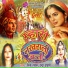 Neeta Nayak, Indra Dhavasi