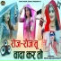 Priya Rajasthani